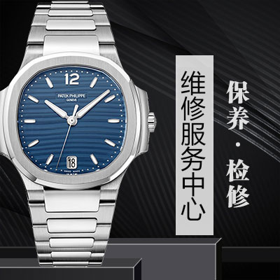 北京朗格手表防磁的方法有哪些
